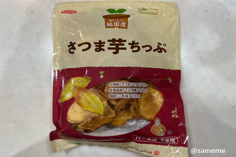 2022年最新】ノースカラーズはどこで買える?おすすめ商品3選を紹介! | 無添加ママ 2022年最新】ノースカラーズはどこで買える?おすすめ商品3選を紹介! | 無添加ママ