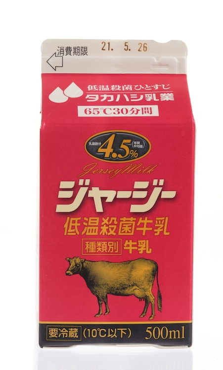スーパーで買える低温殺菌牛乳おすすめ19選！値段や味の口コミを調べてみた！ | 無添加ママ