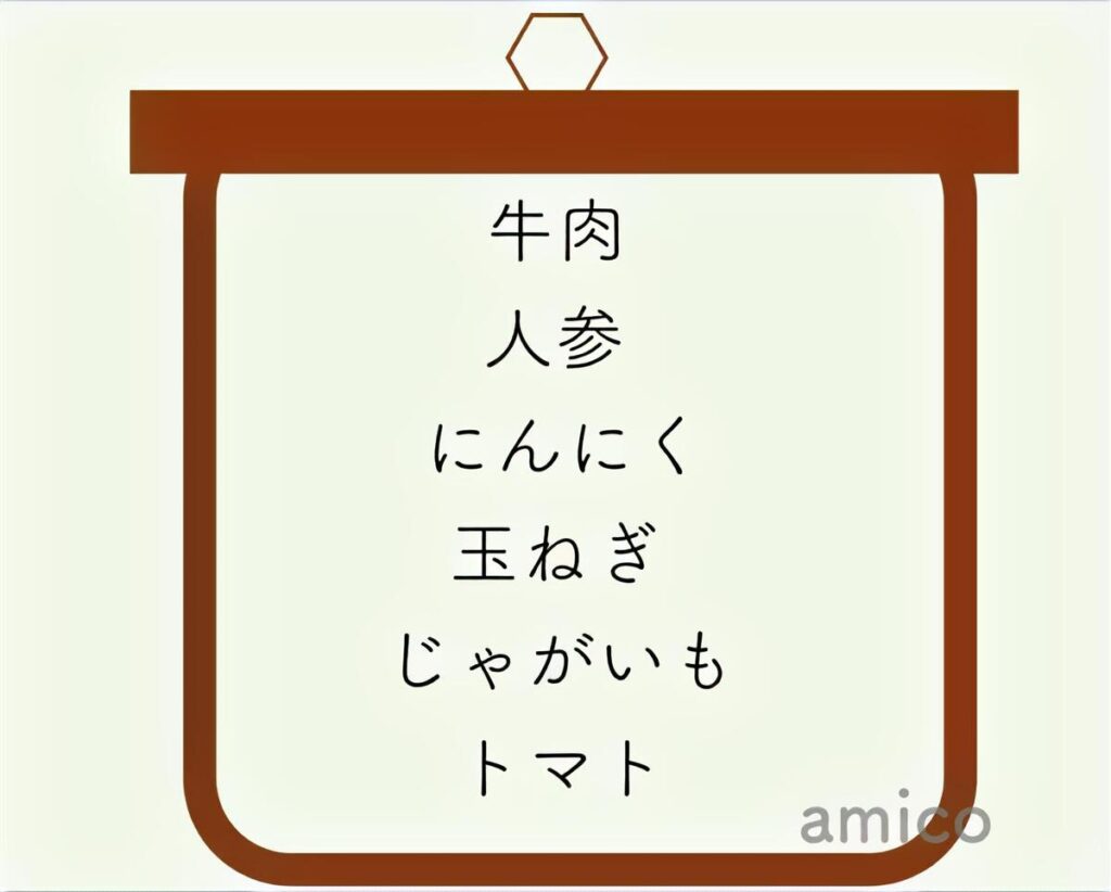 【重ね煮】【炒めない!】トマト肉じゃが 家庭料理の定番アレンジレシピ