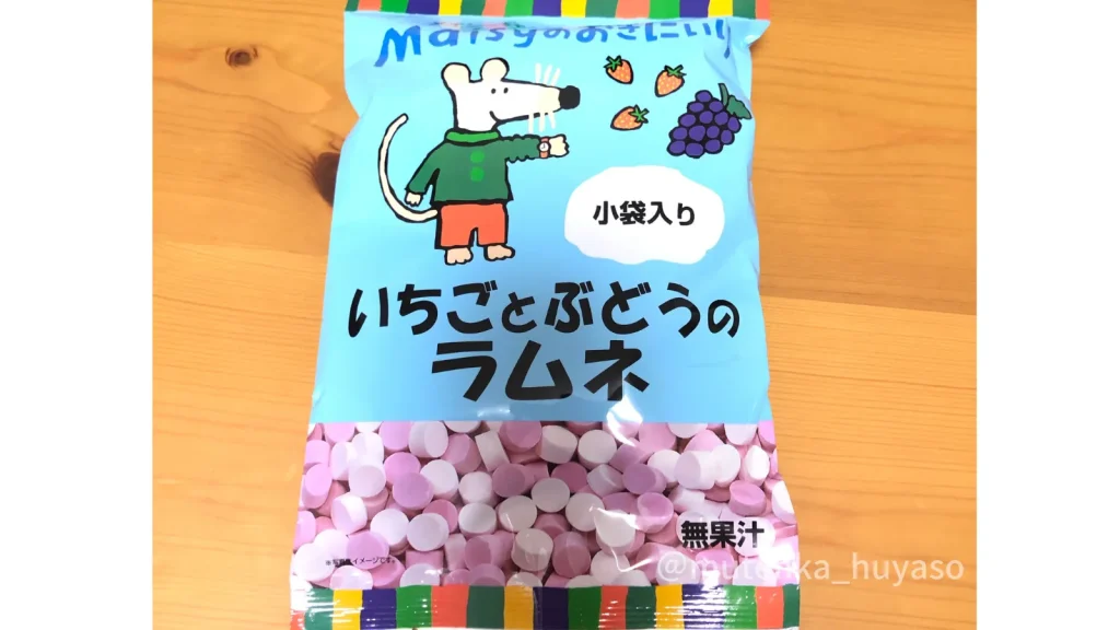 【ビオセボン】子どもにおすすめのお菓子13選！管理栄養士が実際に食べてみた！