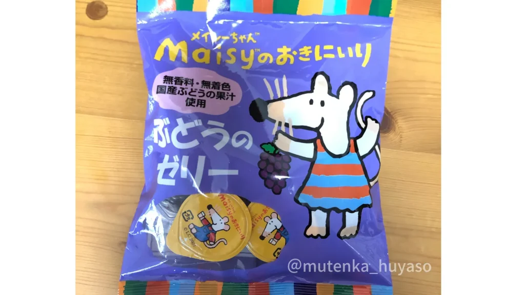 【ビオセボン】子どもにおすすめのお菓子13選！管理栄養士が実際に食べてみた！