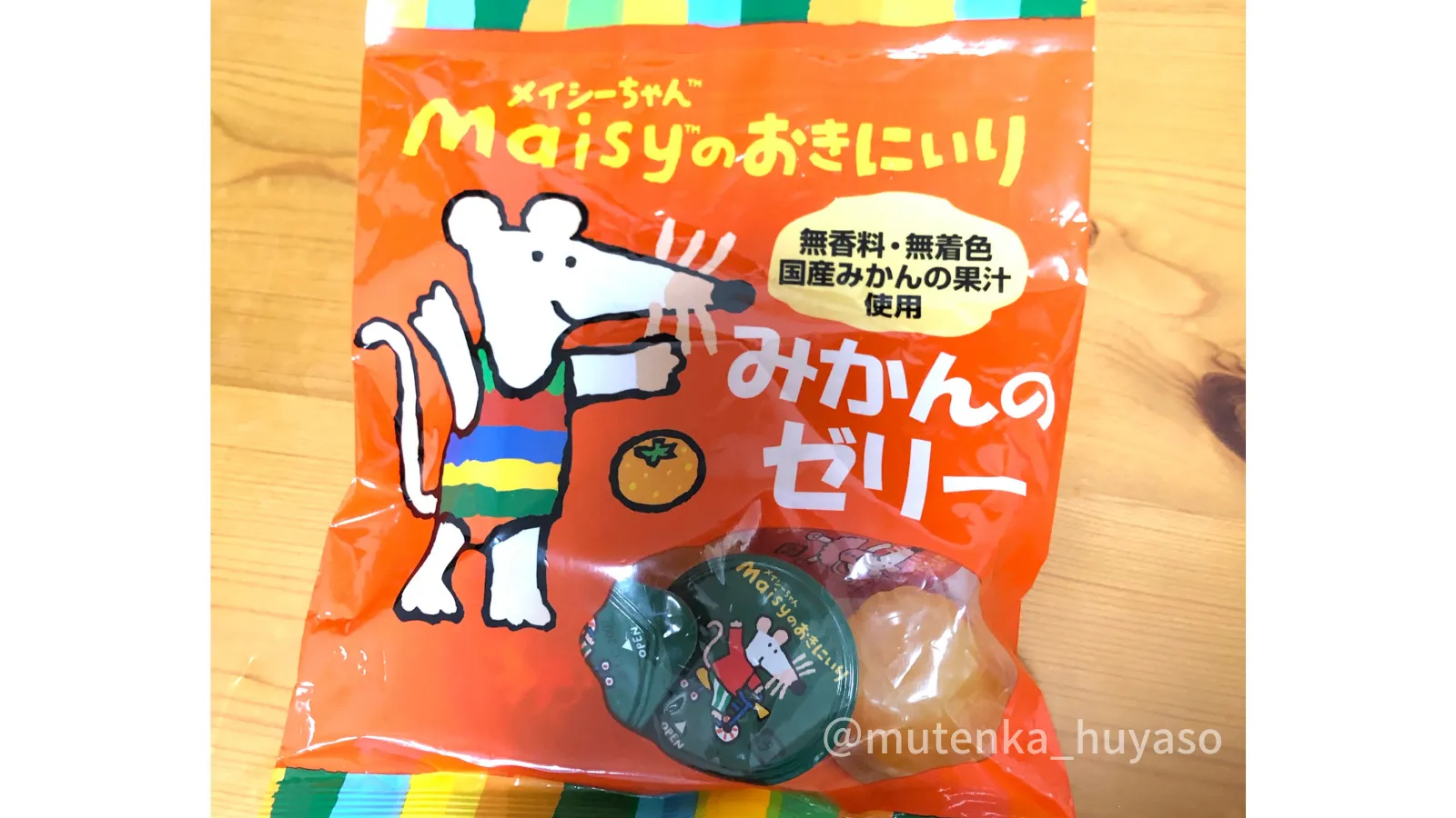 【ビオセボン】子どもにおすすめのお菓子13選！管理栄養士が実際に食べてみた！