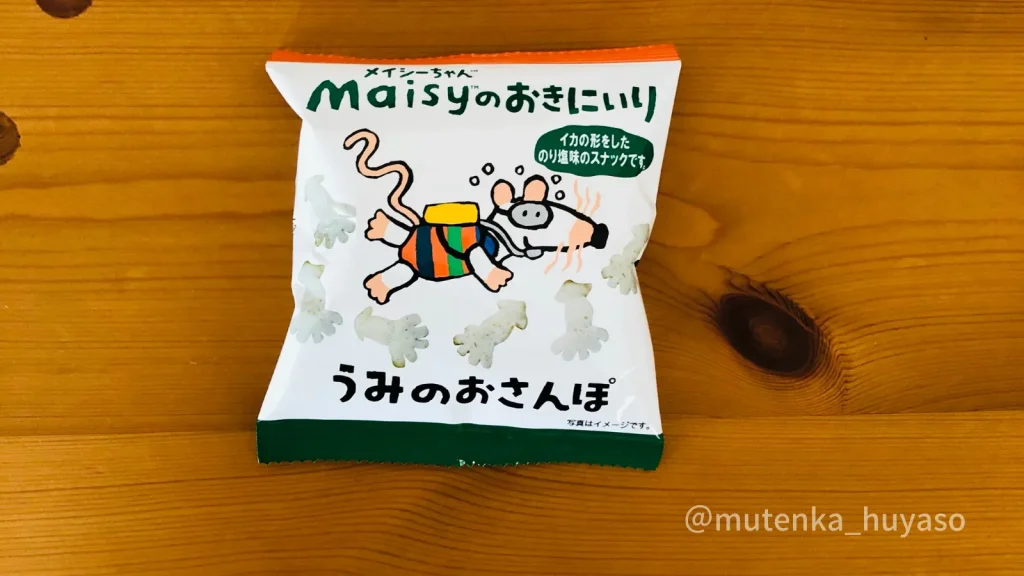 【ビオセボン】子どもにおすすめのお菓子13選！管理栄養士が実際に食べてみた！