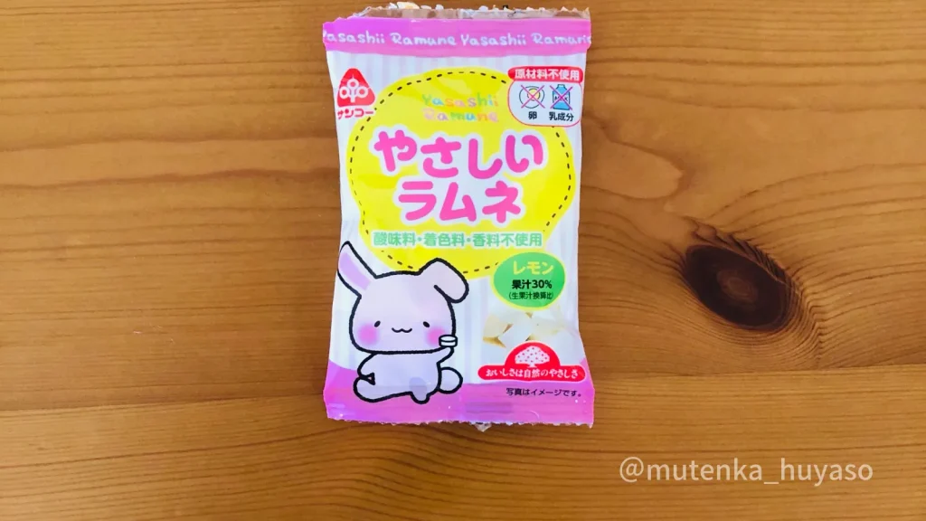 【ビオセボン】子どもにおすすめのお菓子13選！管理栄養士が実際に食べてみた！