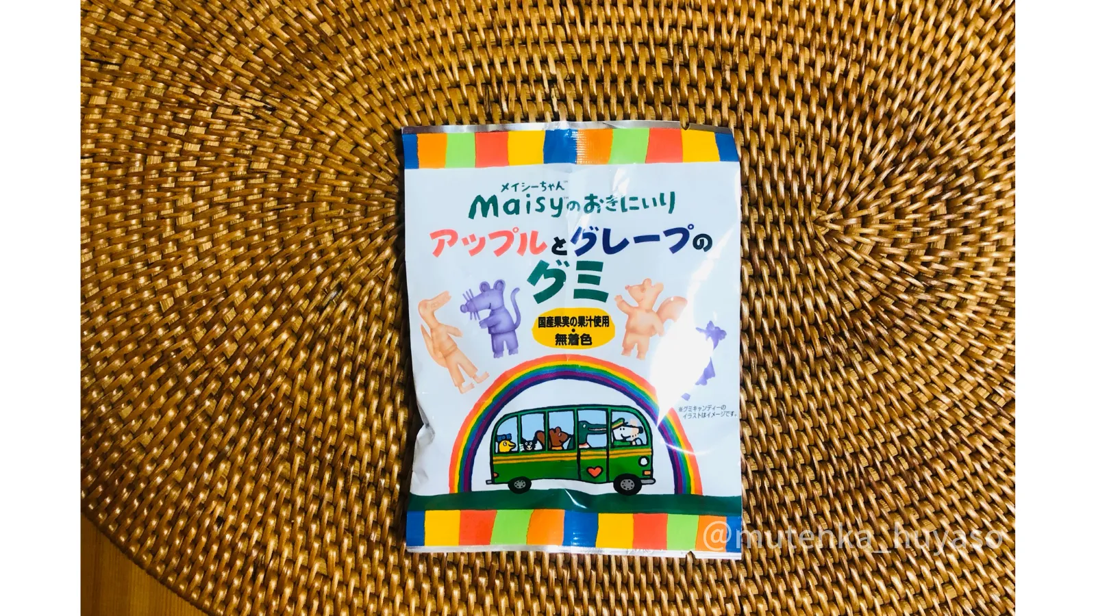 【ビオセボン】子どもにおすすめのお菓子13選！管理栄養士が実際に食べてみた！