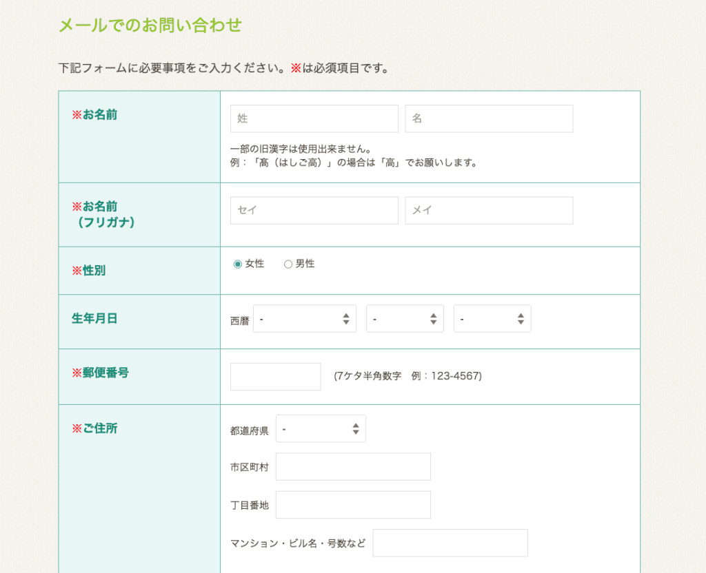 株式会社 萌芽
