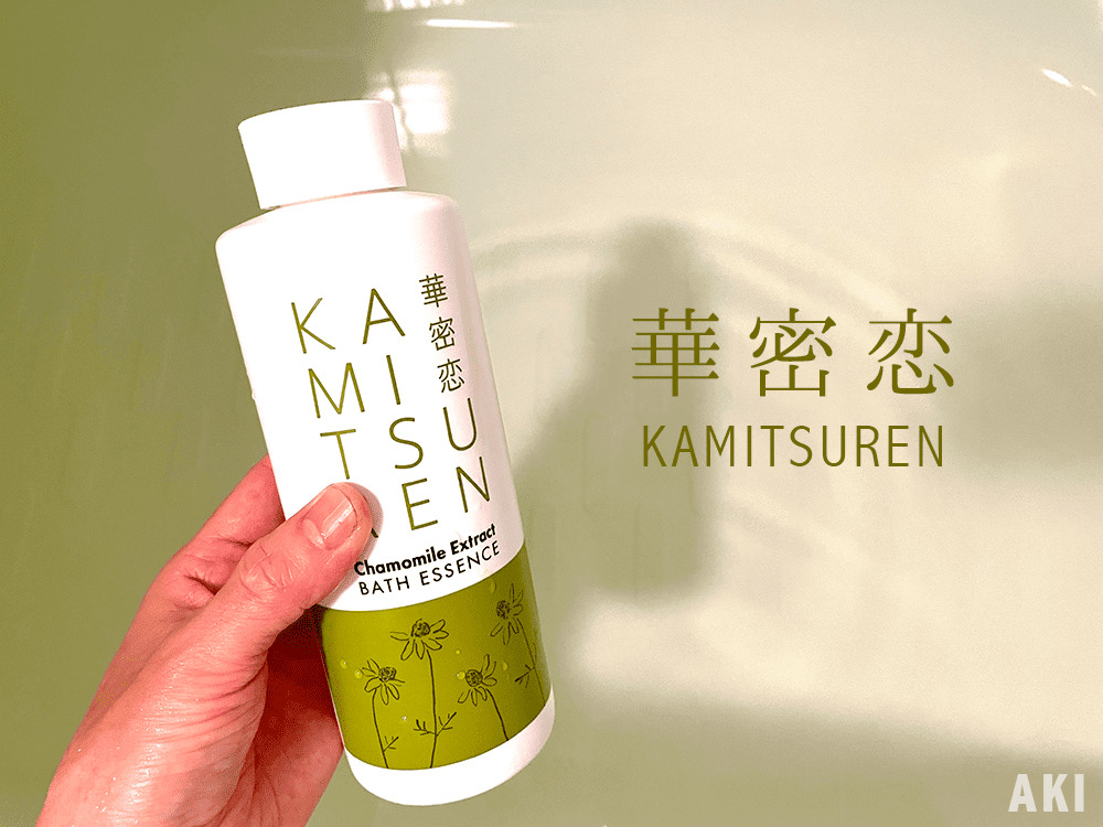 華密恋