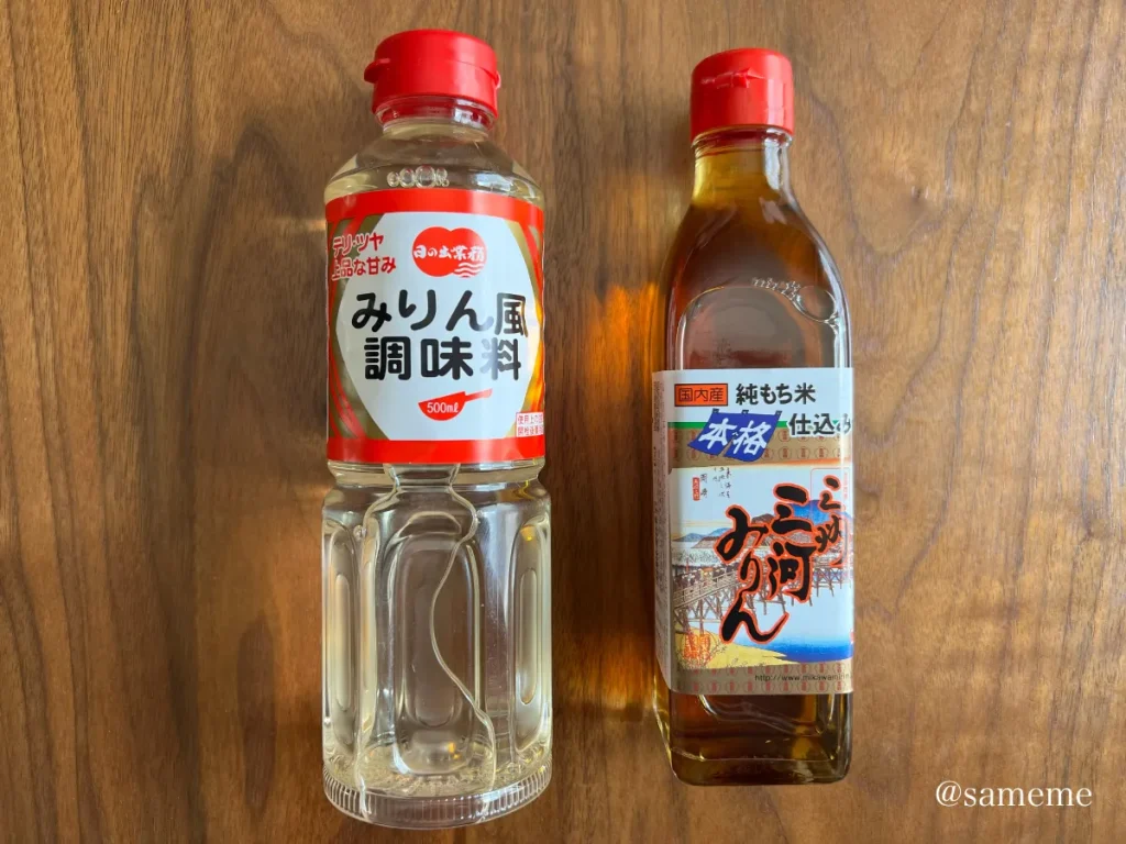 本みりんとみりん風調味料の違いを簡単に解説!安全面で選ぶならどっちがいい?