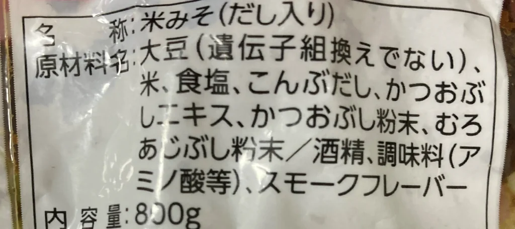 味噌に使われる添加物はどんなものがある？安い味噌は危険で体に悪いと言われる3つの理由