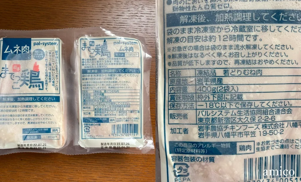 【2022年最新】パルシステムおすすめ商品33選!レビューと口コミを紹介