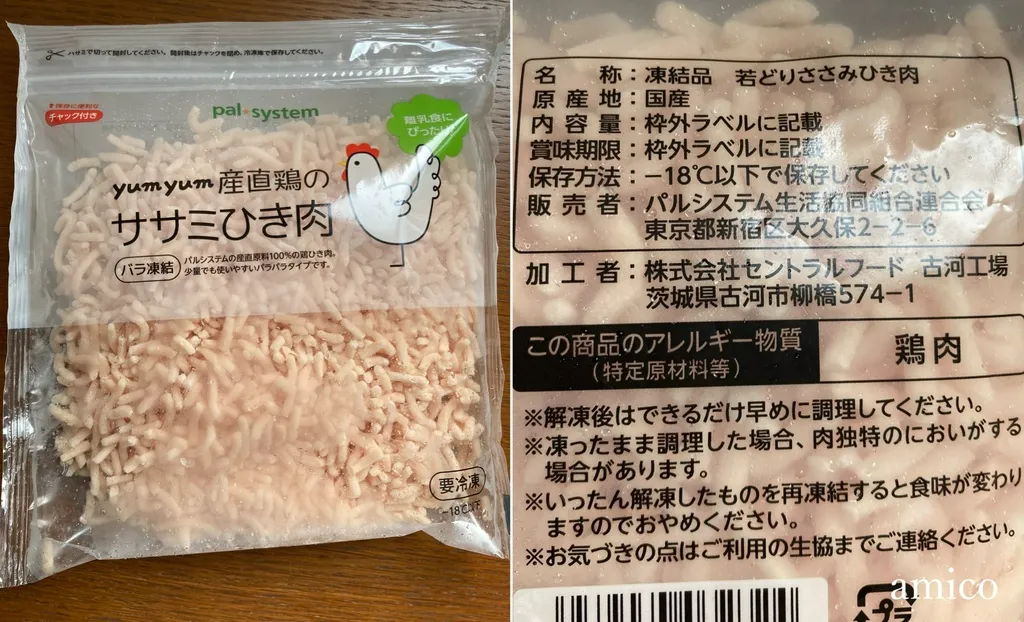 【2022年最新】パルシステムおすすめ商品33選!レビューと口コミを紹介