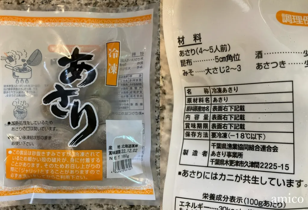 【2022年最新】パルシステムおすすめ商品33選!レビューと口コミを紹介