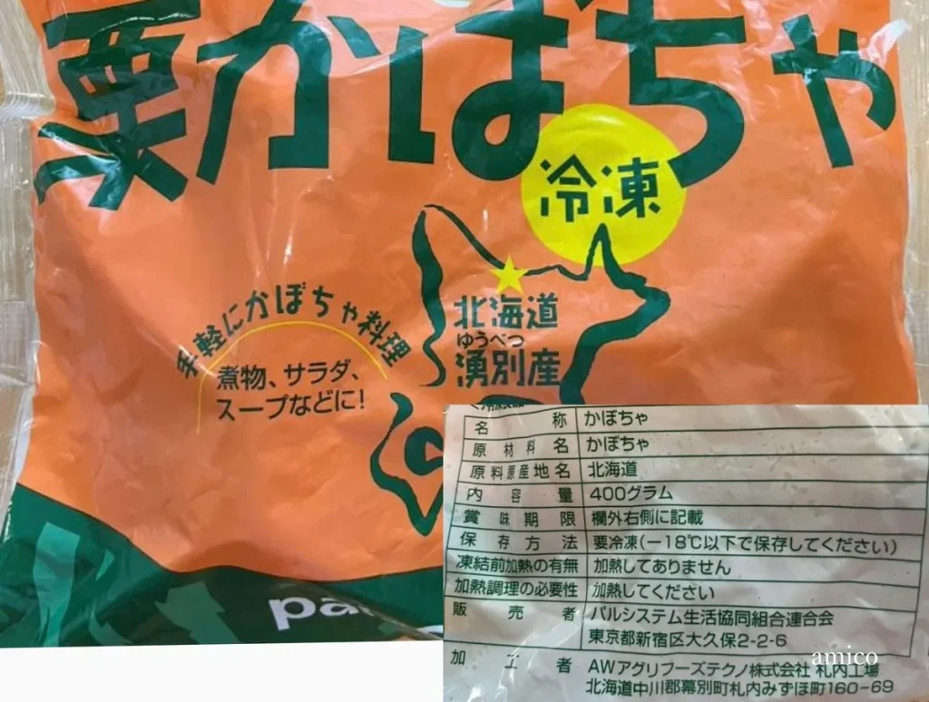 【2022年最新】パルシステムおすすめ商品33選!レビューと口コミを紹介