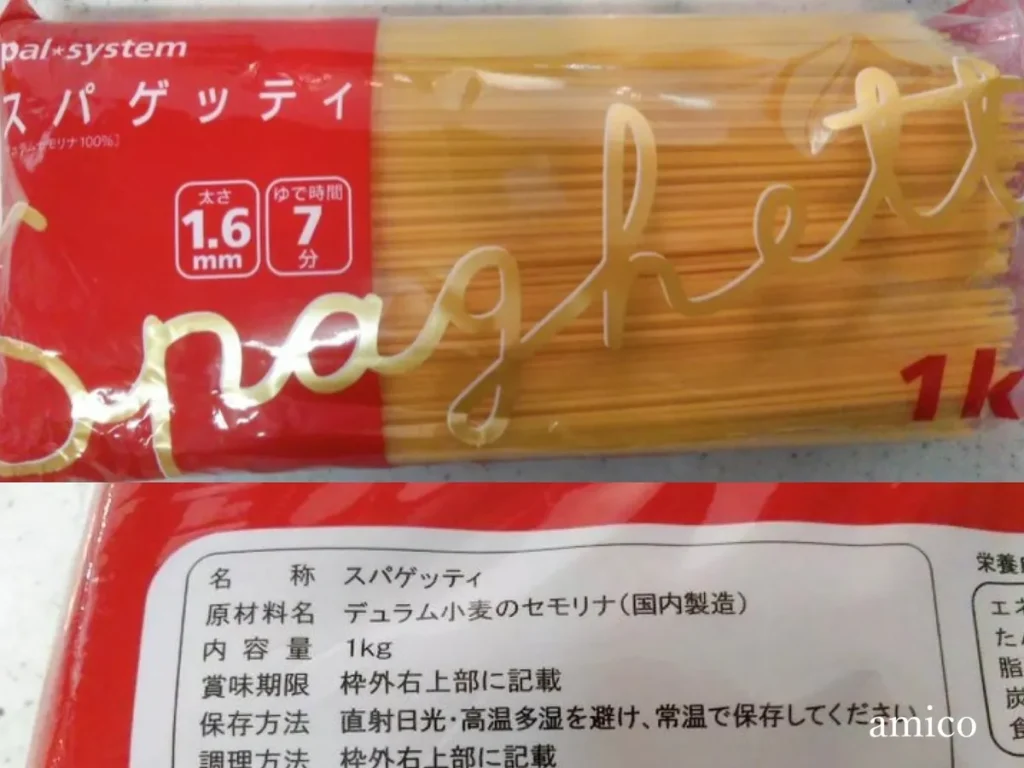 【2022年最新】パルシステムおすすめ商品33選!レビューと口コミを紹介