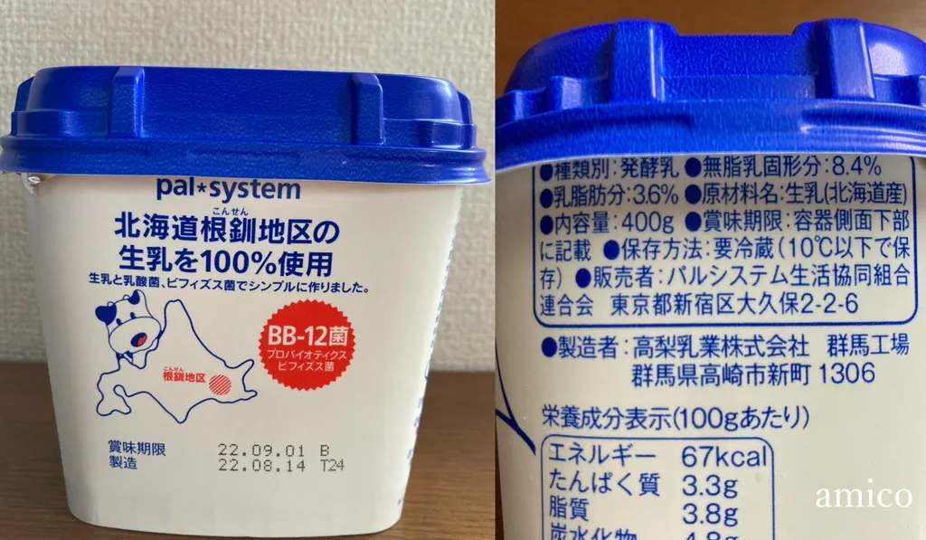 【2022年最新】パルシステムおすすめ商品33選!レビューと口コミを紹介
