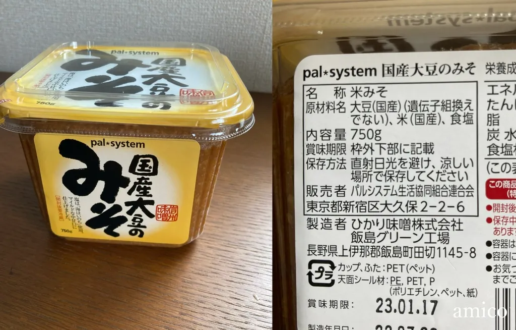 【2022年最新】パルシステムおすすめ商品33選!レビューと口コミを紹介