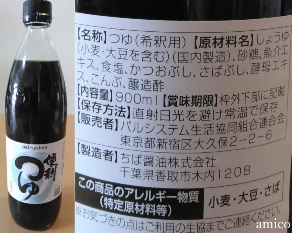 【2022年最新】パルシステムおすすめ商品33選!レビューと口コミを紹介