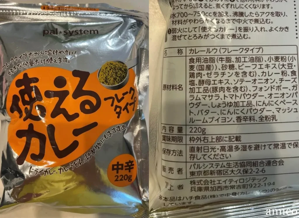 【2022年最新】パルシステムおすすめ商品33選!レビューと口コミを紹介