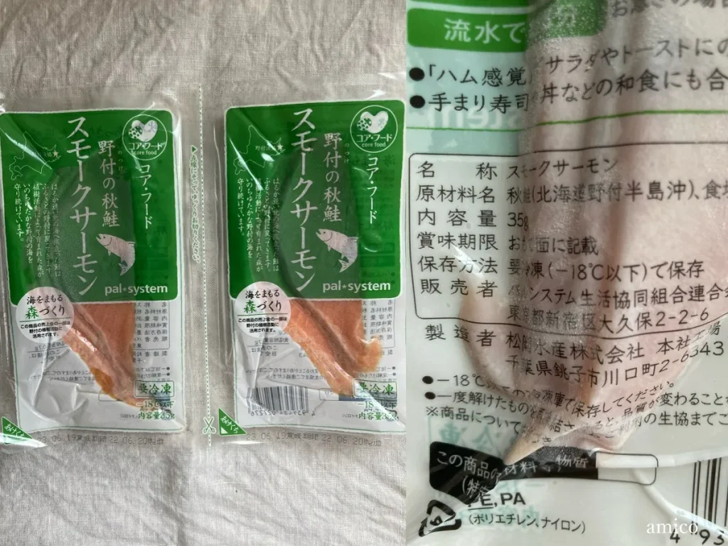 【2022年最新】パルシステムおすすめ商品33選!レビューと口コミを紹介