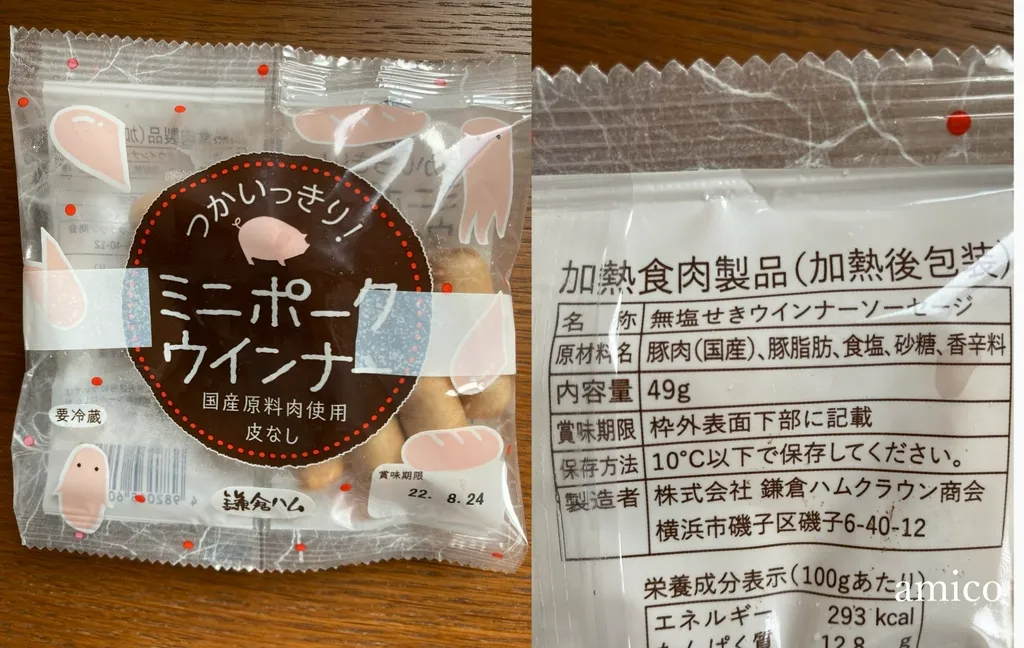 【2022年最新】パルシステムおすすめ商品33選!レビューと口コミを紹介