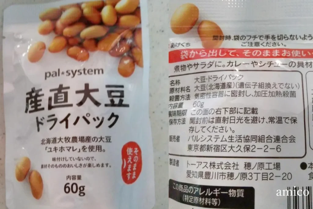 【2022年最新】パルシステムおすすめ商品33選!レビューと口コミを紹介