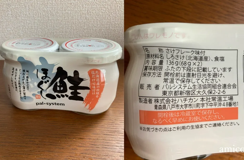 【2022年最新】パルシステムおすすめ商品33選!レビューと口コミを紹介