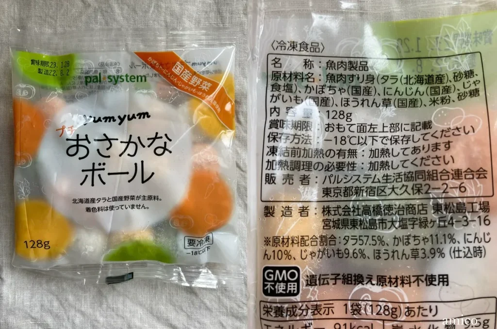 【2022年最新】パルシステムおすすめ商品33選!レビューと口コミを紹介