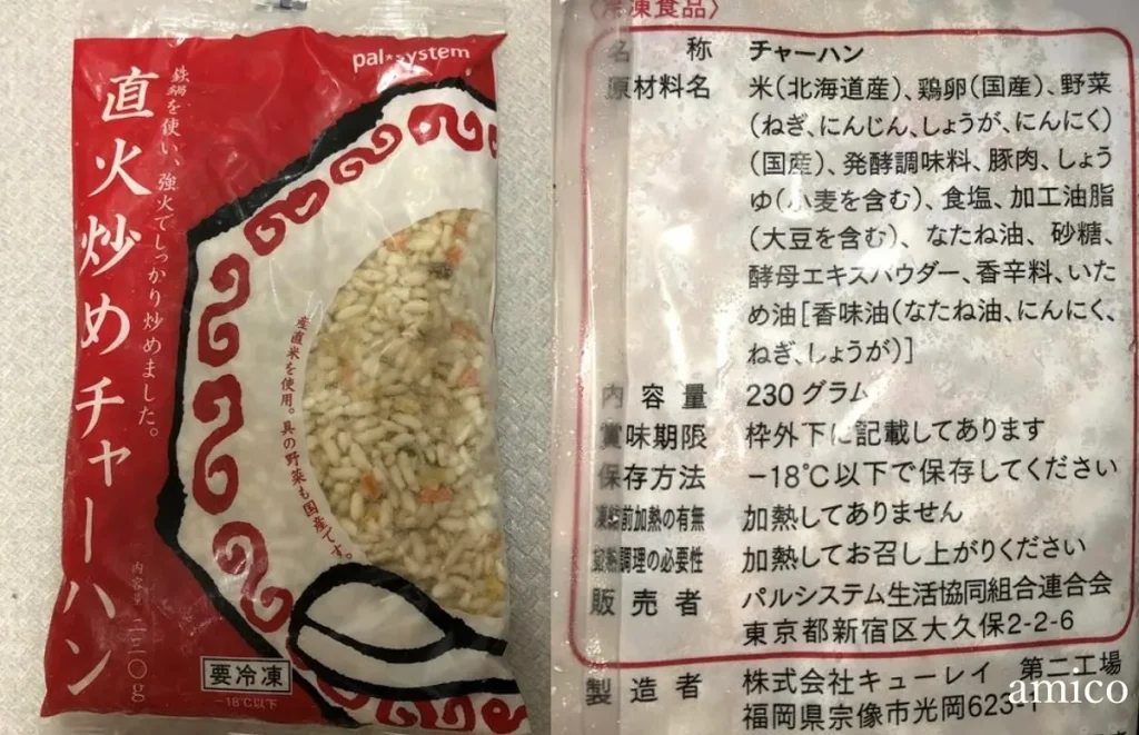 【2022年最新】パルシステムおすすめ商品33選!レビューと口コミを紹介