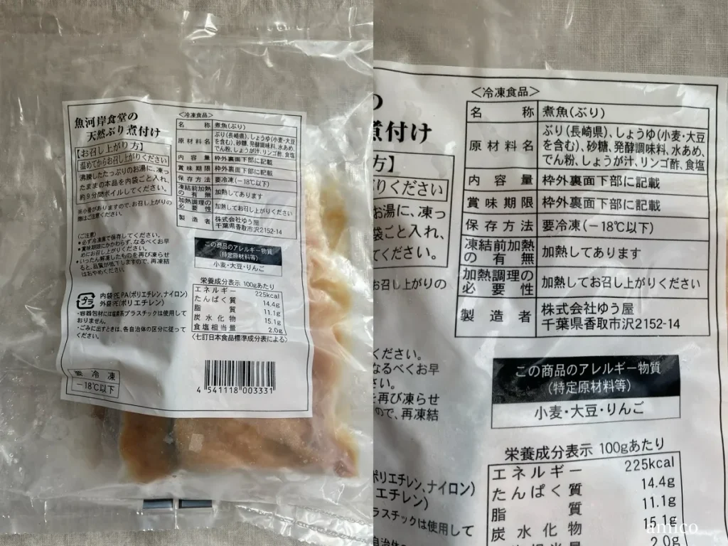 【2022年最新】パルシステムおすすめ商品33選!レビューと口コミを紹介