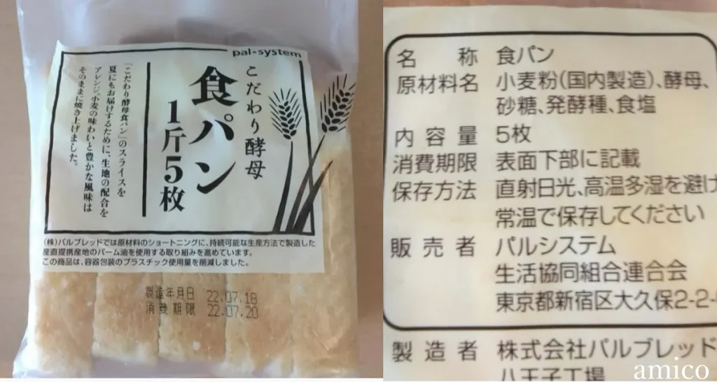 【2022年最新】パルシステムおすすめ商品33選!レビューと口コミを紹介