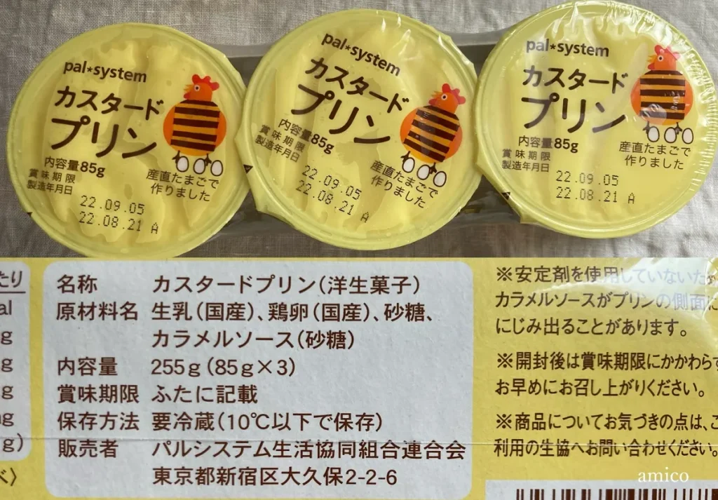 【2022年最新】パルシステムおすすめ商品33選!レビューと口コミを紹介