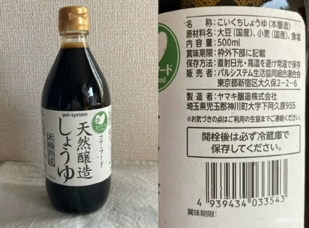 【2022年最新】パルシステムおすすめ商品33選!レビューと口コミを紹介