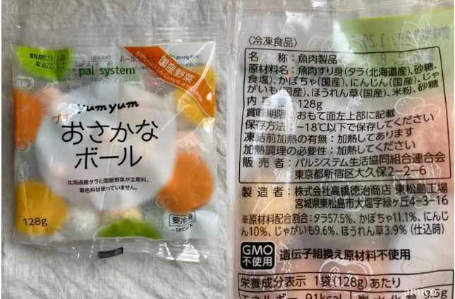 【パルシステム】離乳食にぴったりのおすすめ商品13選!!安心安全&時短食材が豊富!