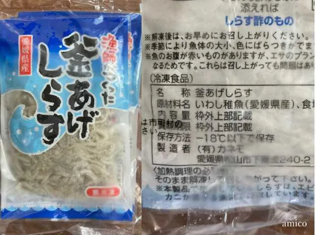 【パルシステム】離乳食にぴったりのおすすめ商品13選!!安心安全&時短食材が豊富!