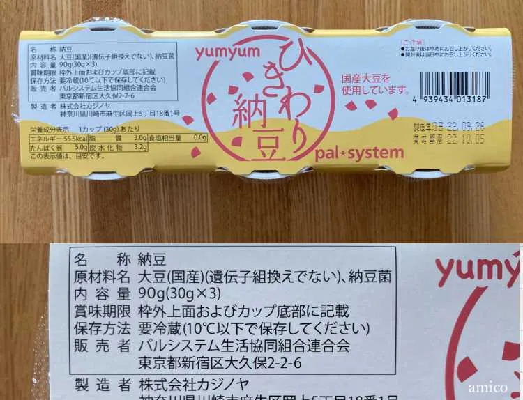 【パルシステム】離乳食にぴったりのおすすめ商品13選!!安心安全&時短食材が豊富!