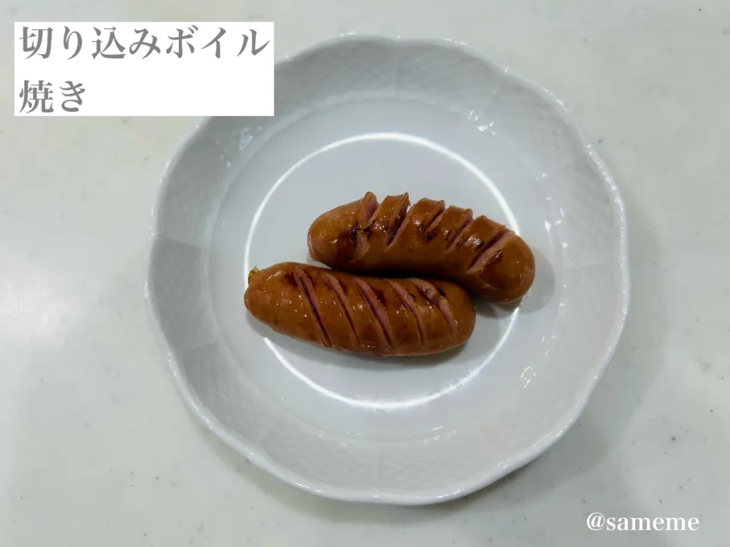 【たった1分!】ウインナーの添加物は茹でると除去できる!実際にやってみた
