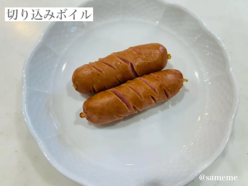 【たった1分!】ウインナーの添加物は茹でると除去できる!実際にやってみた