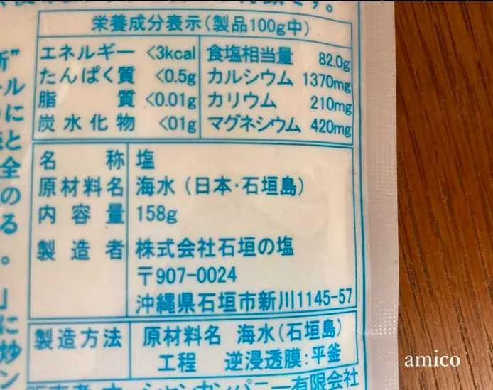 【コンソメ不使用】ほっこりやさしいかぼちゃポタージュの作り方 ハロウィンにもぴったり!
