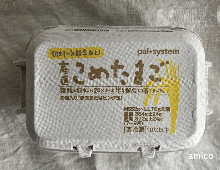 【2022年最新】パルシステムおためしセットを実録レビュー!気になる口コミや評判も調べてみた!