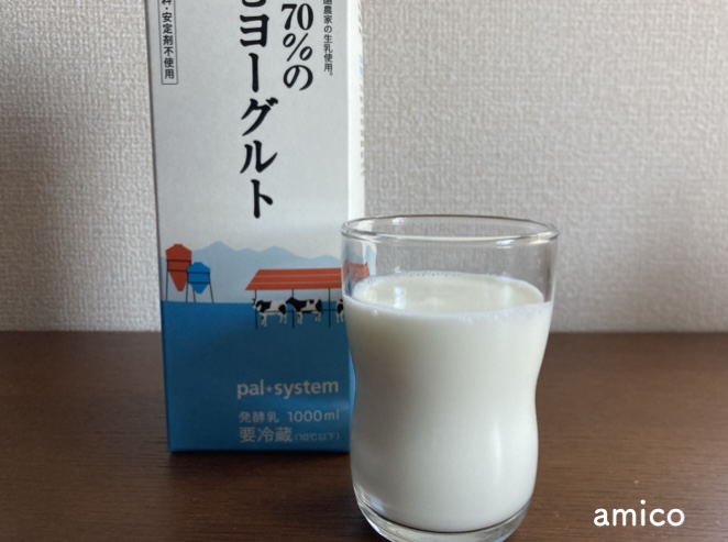 【2022年最新】パルシステムおためしセットを実録レビュー!気になる口コミや評判も調べてみた!