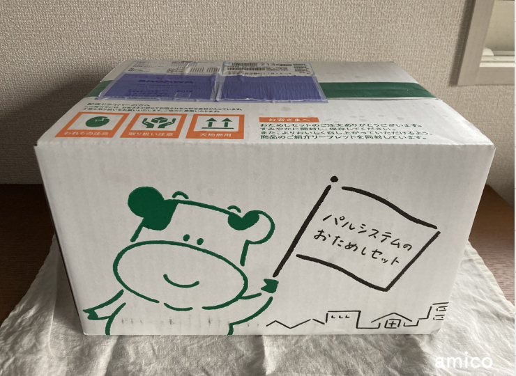 【2022年最新】パルシステムおためしセットを実録レビュー!気になる口コミや評判も調べてみた!