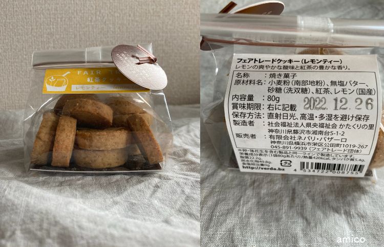 【2022年最新】パルシステムで買える無添加お菓子6選!実際に食べた口コミも紹介