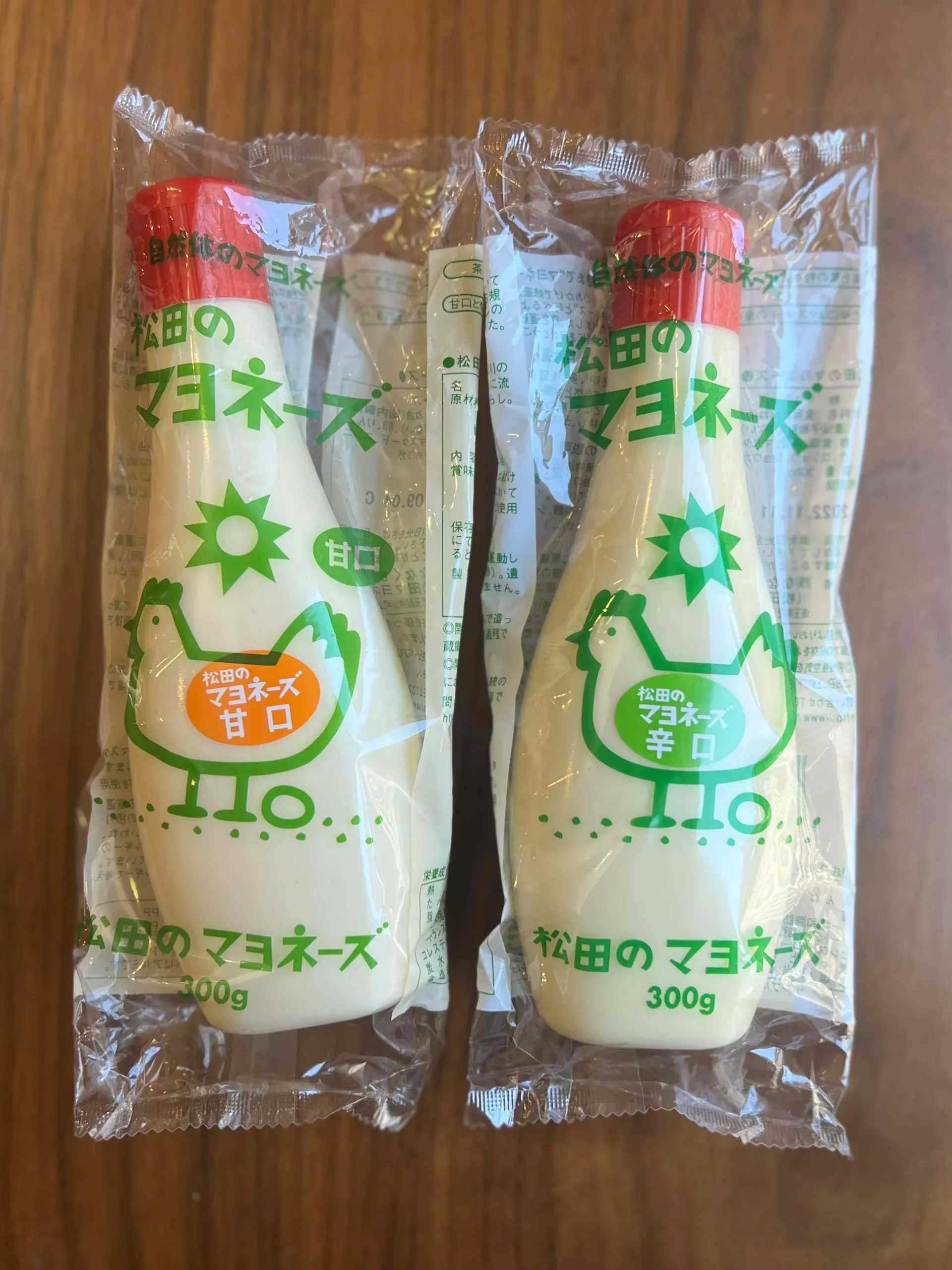 無添加　えごま一番マヨネーズ 205g★3個までコンパクト便可★創健社