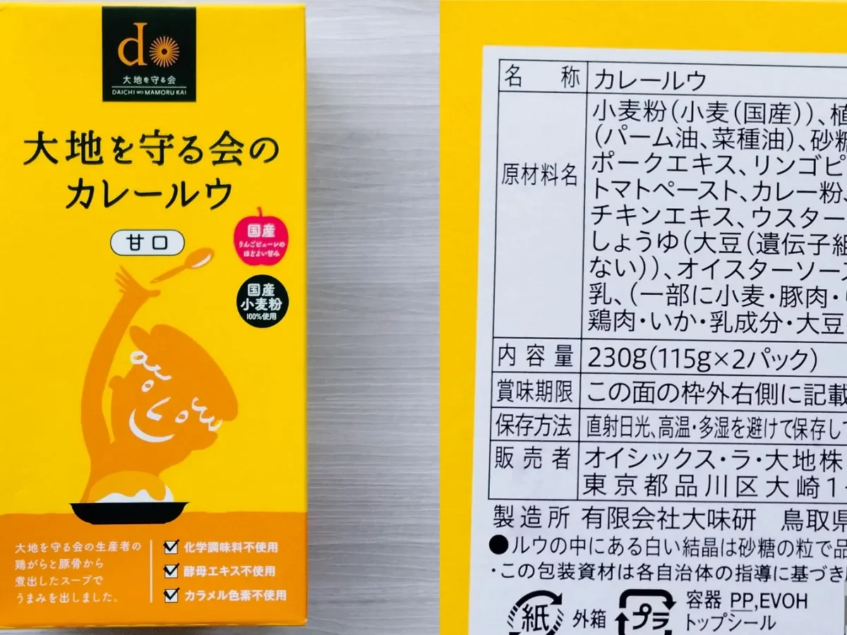 【大地を守る会】2022年版おすすめ商品17選！レビューと口コミ