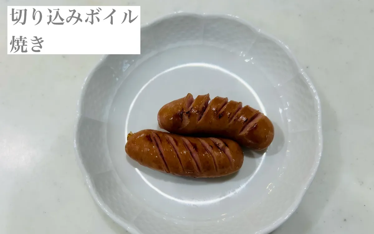 【たった1分！】ウインナーの添加物は茹でると除去できる！実際にやってみた